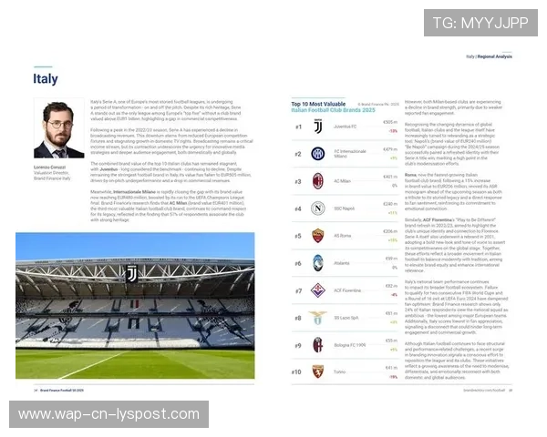 英超足球产业链创新发展，打造全球品牌，英超经营模式